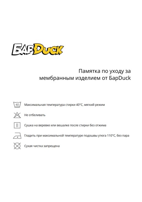Зимняя парка (фиолетовый)